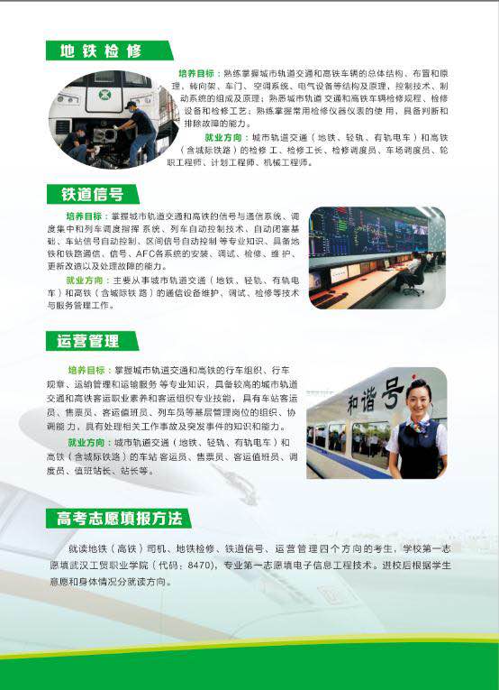 电子信息3.jpg