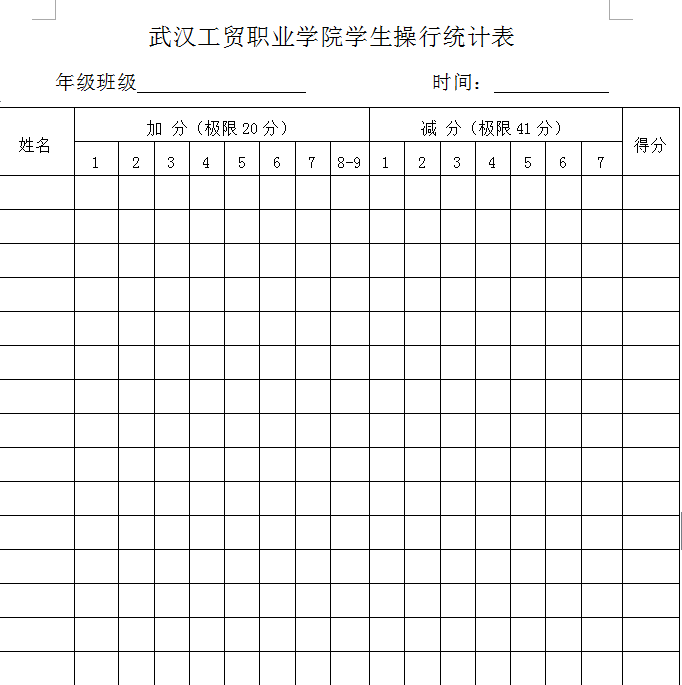 QQ图片20181115144145.png