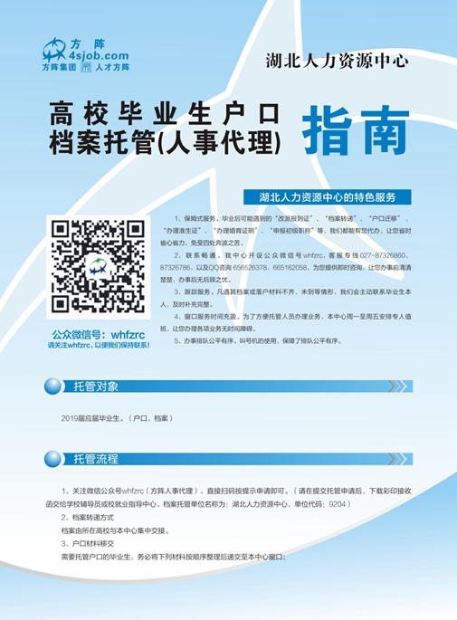 QQ图片20190312145735.jpg