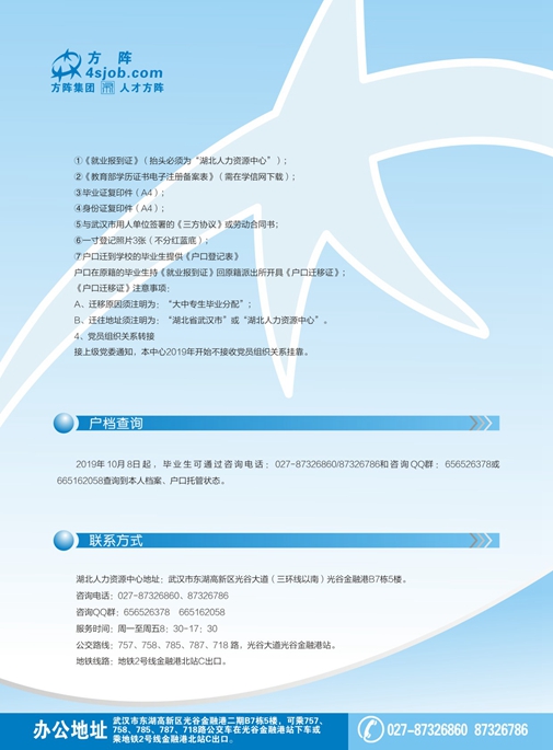 QQ图片20190312145711.jpg