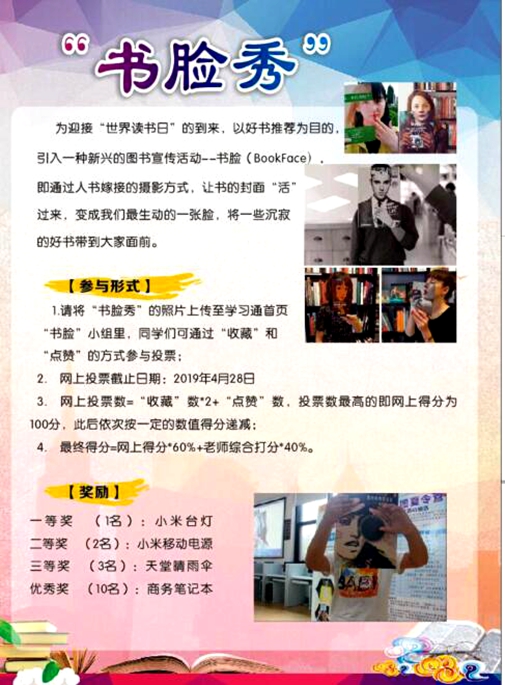 微信图片_20190321082643.jpg