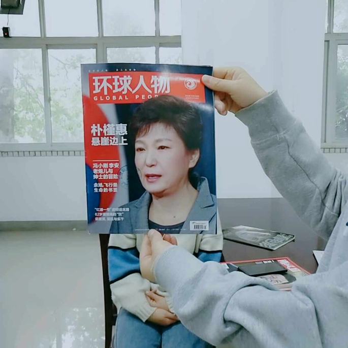 △  优秀奖  刘玉娇  17级会计电算化专业.jpg