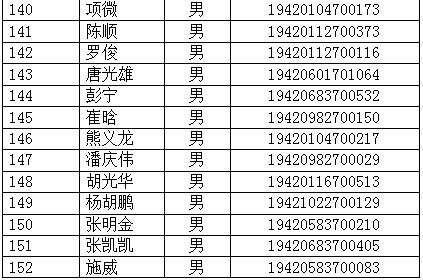图7.png