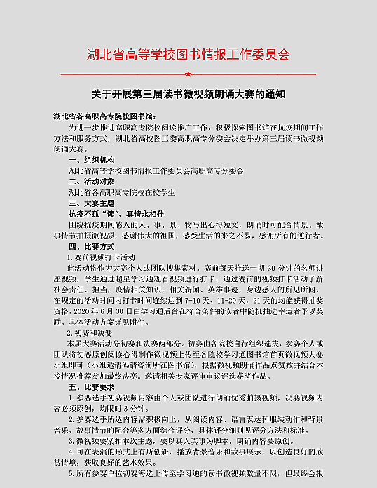QQ图片20200519093127.png