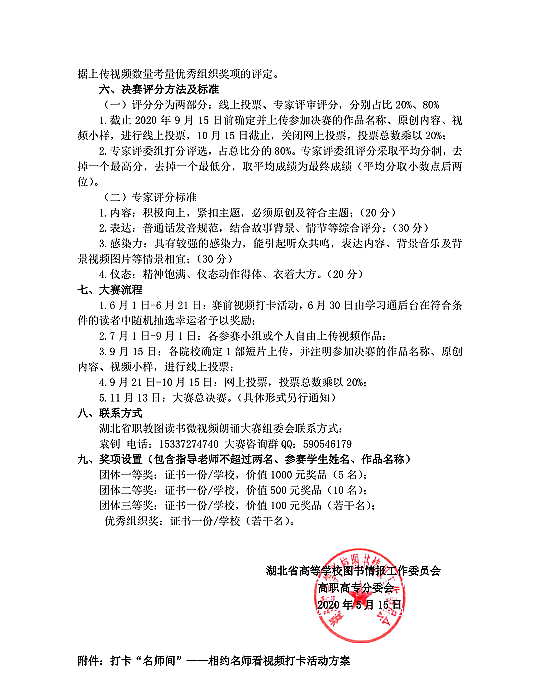 QQ图片20200519093223.png