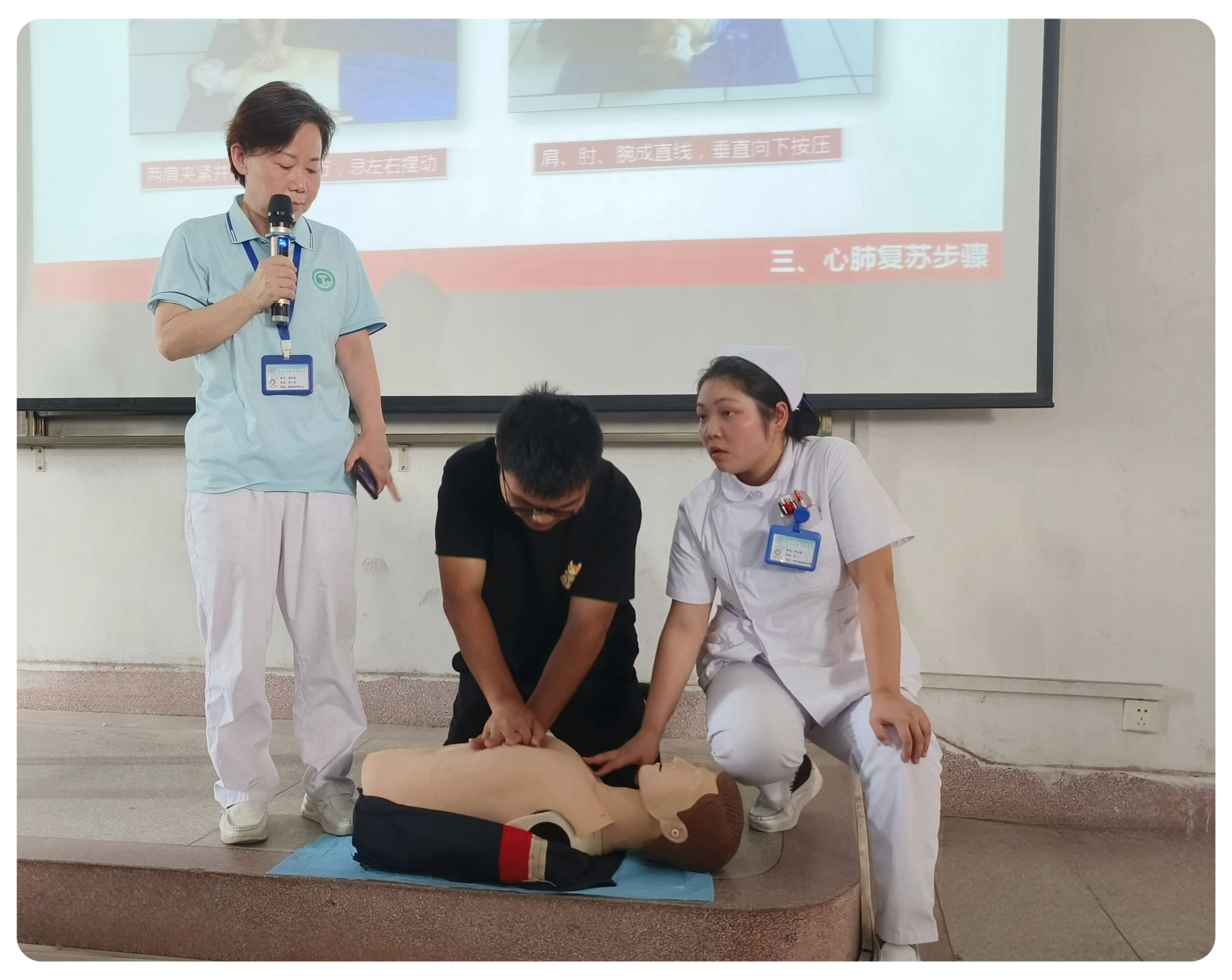 心肺复苏学生演练.jpg