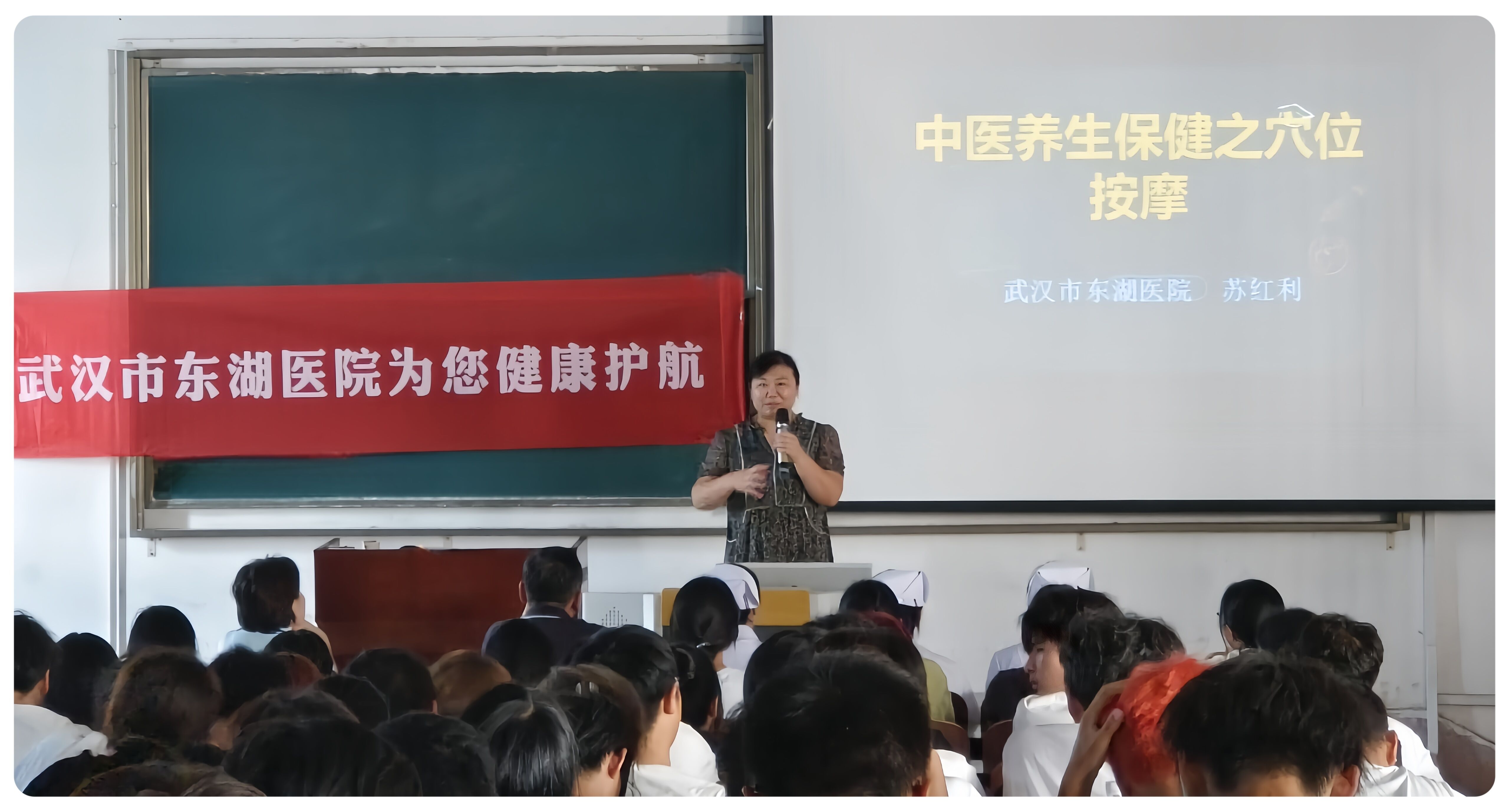 中医穴位.jpg
