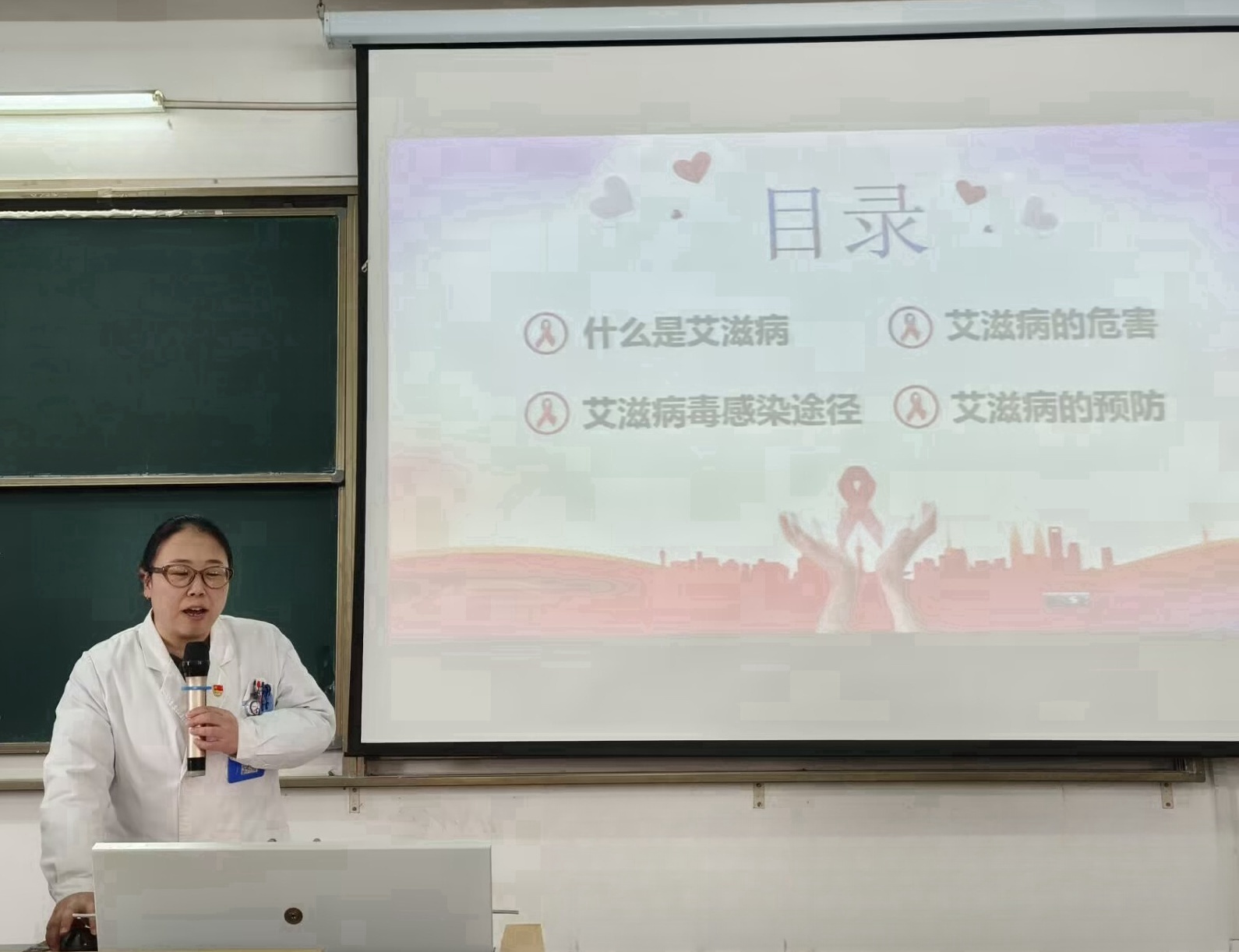 艾滋病2.jpg