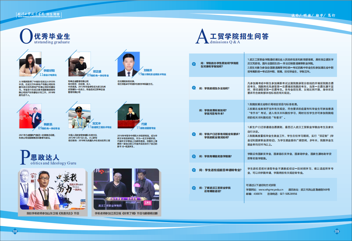 c093569ee609dd74eb3e719fbb890c0b.png